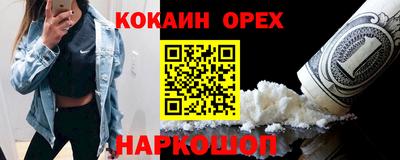 трава Гусев
