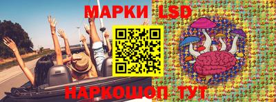 трава Гусев