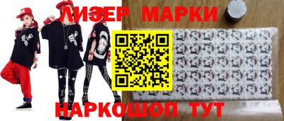 соль ск Балаково