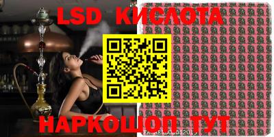 соль ск Балаково