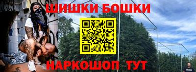 соль ск Балаково