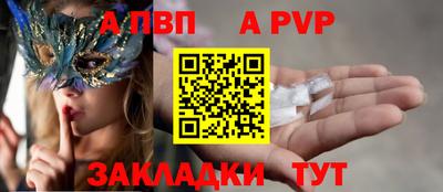 сатива Гусиноозёрск