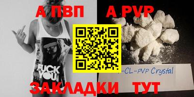 трава Гусев