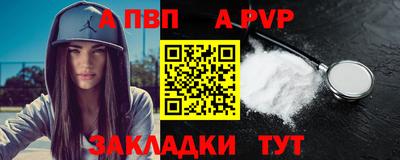 стаф Коммунар