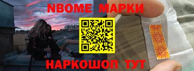 сатива Гусиноозёрск