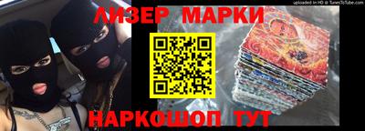 Альфа ПВП Балашиха