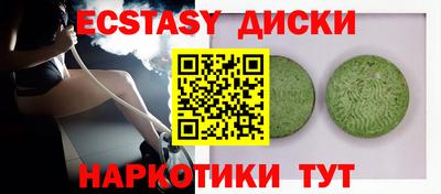 соль ск Балаково