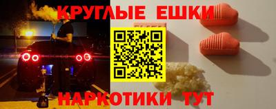 ешки Балахна