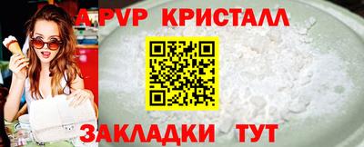 сатива Гусиноозёрск