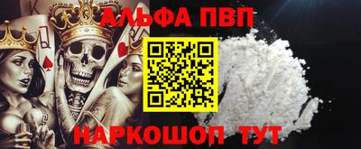 соль ск Балаково