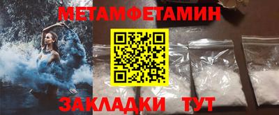 соль курить ск Конаково