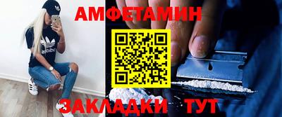 соль ск Балаково