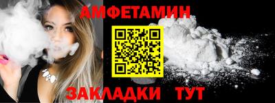 соль ск Балаково