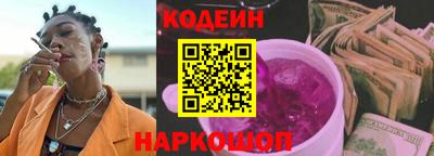 сатива Гусиноозёрск