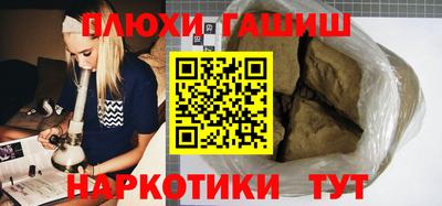 экстази Гусь-Хрустальный