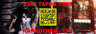 сатива Гусиноозёрск
