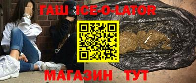 трава Гусев