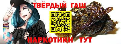 трава Гусев