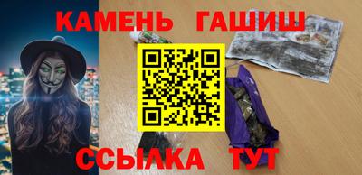 трава Гусев