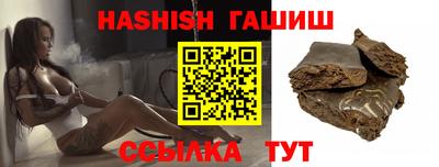 соль ск Балаково