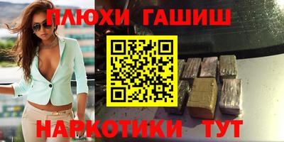 сатива Гусиноозёрск