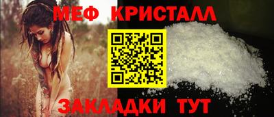 сатива Гусиноозёрск