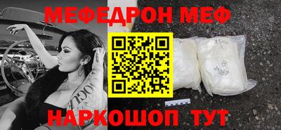 экстази Гусь-Хрустальный
