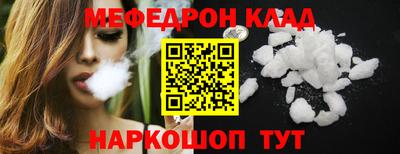 экстази Гусь-Хрустальный