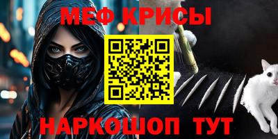 трава Гусев