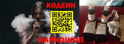 соль ск Балаково