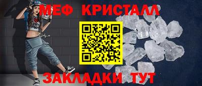 экстази Гусь-Хрустальный