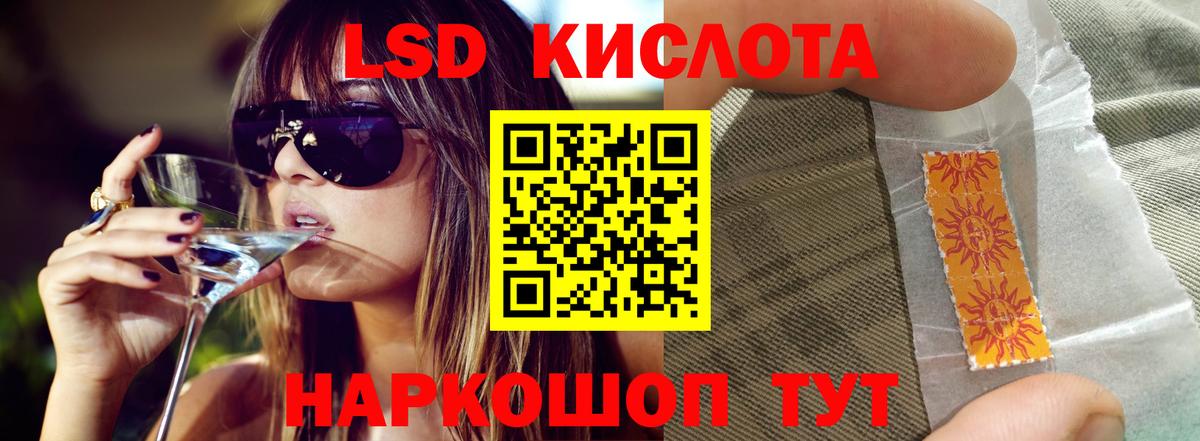 Лсд 25 экстази ecstasy Кашира