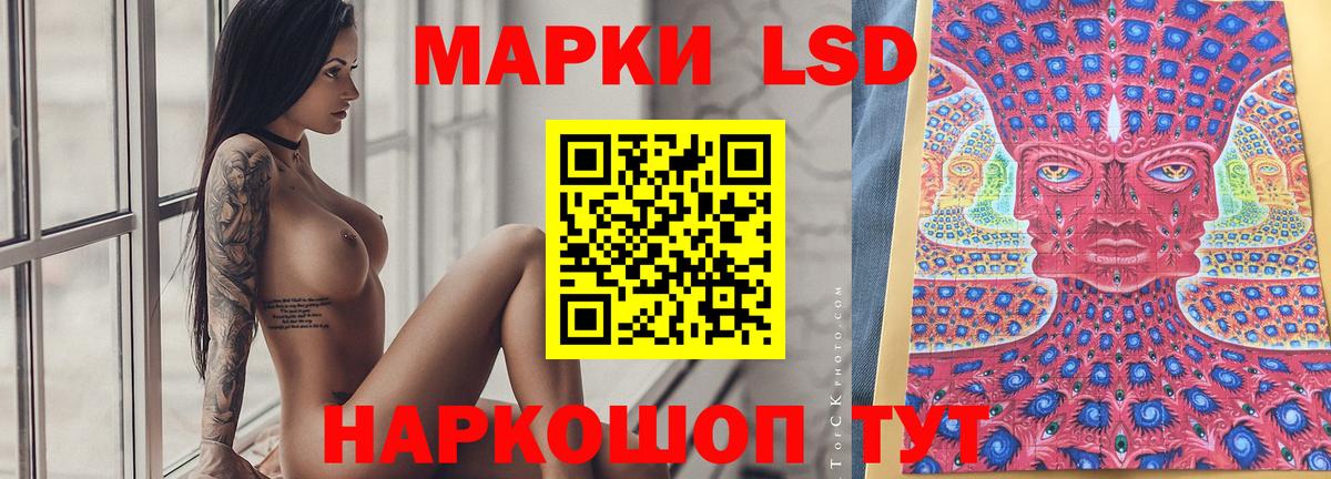 LSD-25 экстази ecstasy  Кашира 