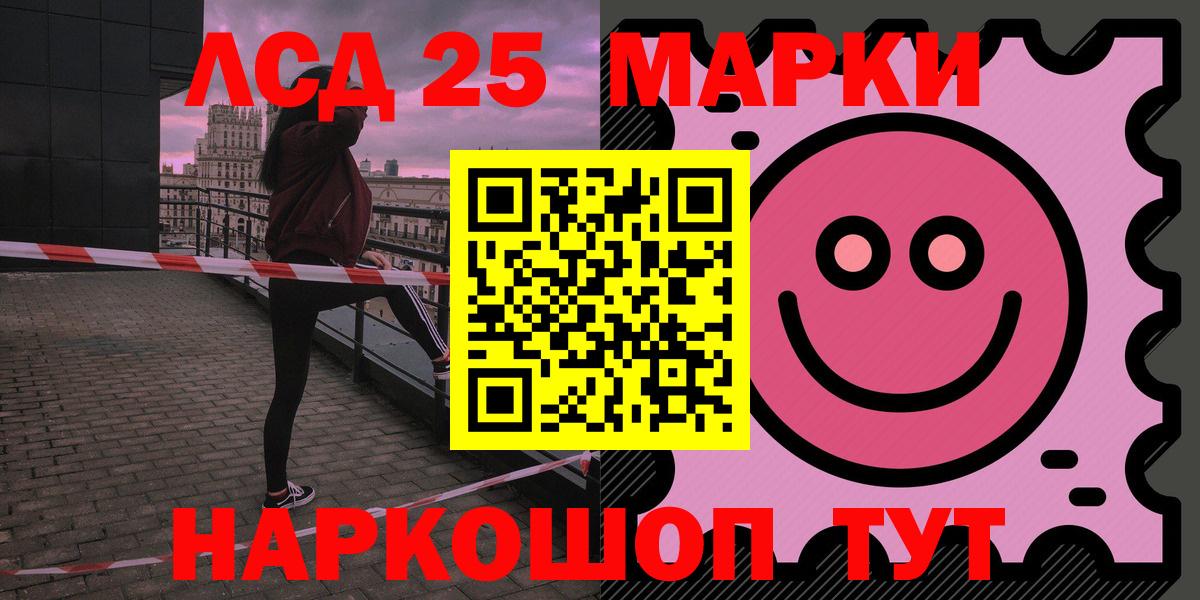 Кашира  LSD-25 экстази ecstasy  Вход с VPN  ЛСД экстази ecstasy 
