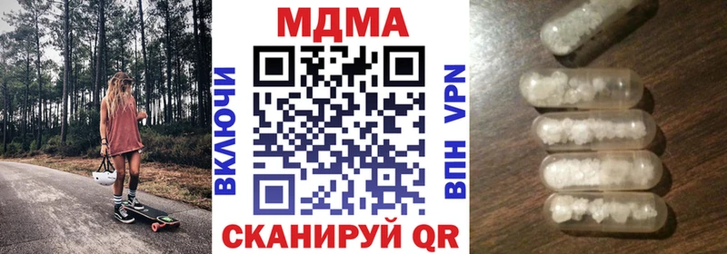 МДМА crystal  где можно купить   блэк спрут ссылки  Кашира 