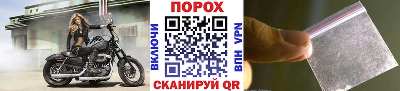 наркошоп  Кашира  Метамфетамин Methamphetamine 