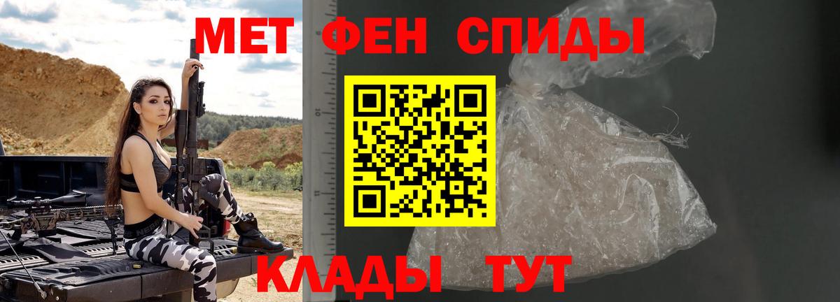 Кашира  Первитин Декстрометамфетамин 99.9%  Вход с VPN 