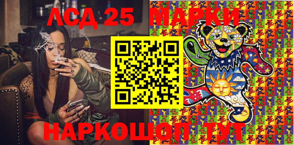 Марки N-bome 1,5мг  Марки NBOMe  Кашира 