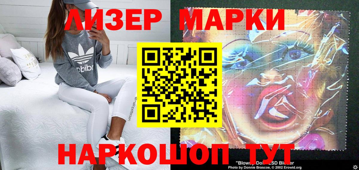 Кашира  Марки 25I-NBOMe  Вход с VPN  Марки N-bome 1,5мг 