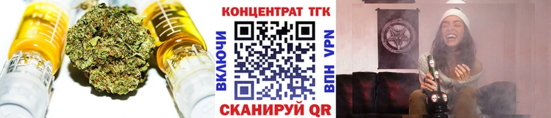 дарнет шоп  Кашира  Дистиллят ТГК гашишное масло 