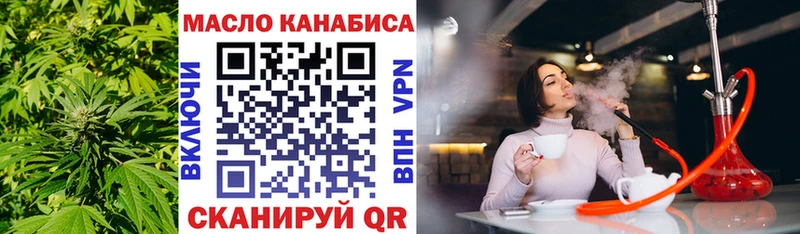 ТГК Wax Кашира