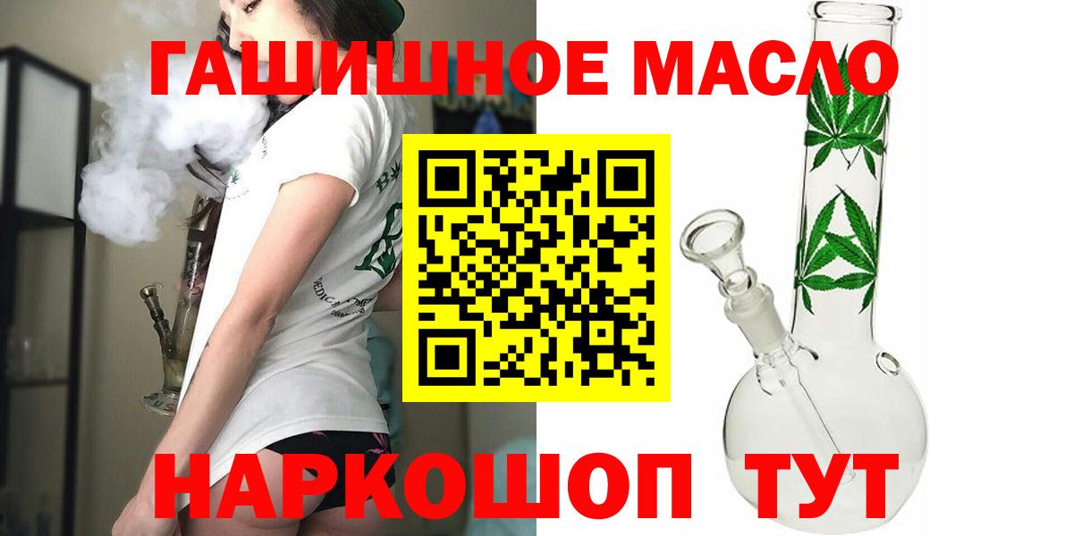 ТГК вейп с тгк Кашира