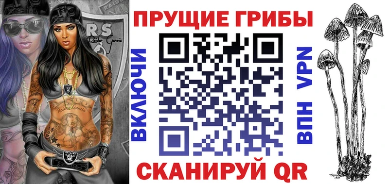 Галлюциногенные грибы мицелий Кашира