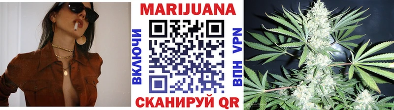 купить наркотик  blacksprut маркетплейс  Канабис марихуана  Кашира 