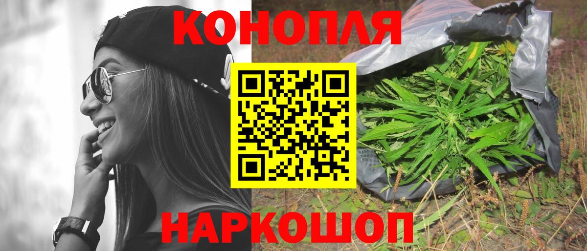 Codein  Вход с VPN  Кашира  ГАШ  Канабис  МЕФ  