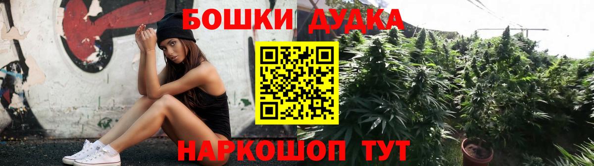 Конопля Bruce Banner  Конопля семена  Каннабис SATIVA & INDICA  Конопля планчик  Кашира  Вход с VPN 